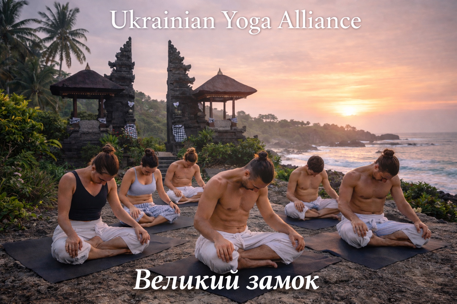 The Great Lock (Maha Bandha): From Body to Consciousness. The Classical Yogic Approach to Working with Granthis and the Chakra System