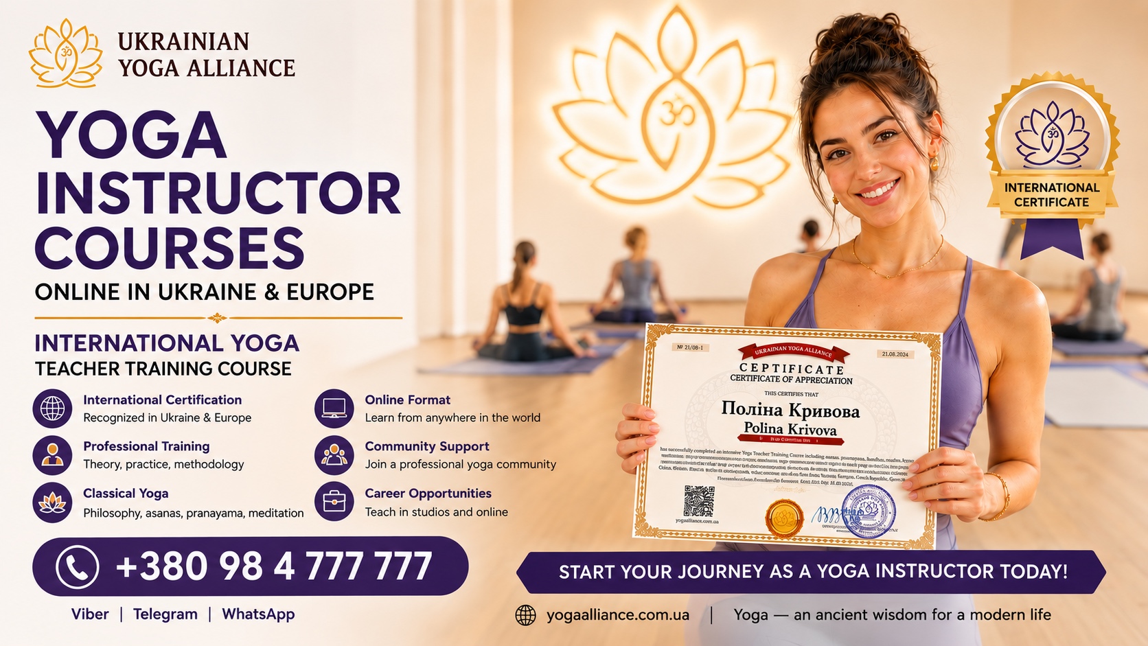 International Online Yoga Instructor Training Course — Diplomas, Practice, and Career Opportunities